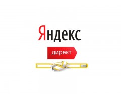 Настройка контекстной рекламы Яндекс Директ (direct)